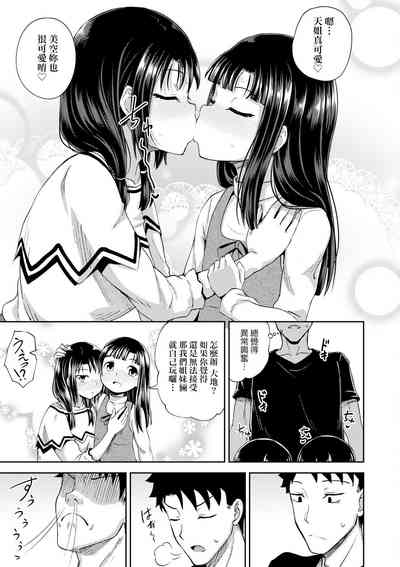 第109頁圖