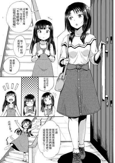 第29頁圖