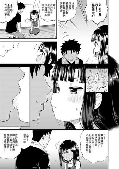 第61頁圖