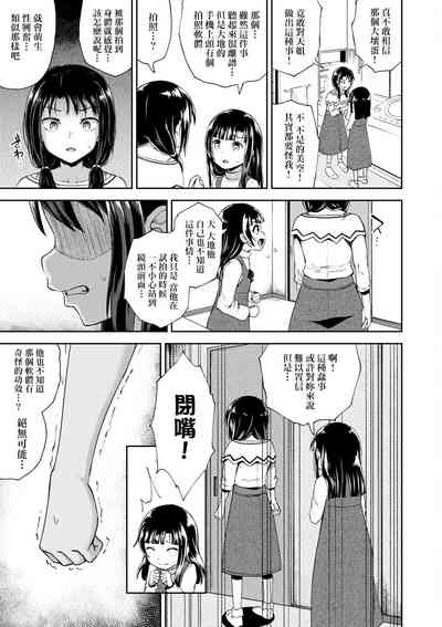 第73頁圖