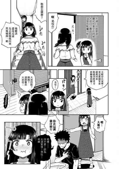 第77頁圖