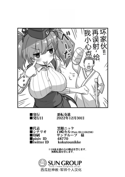 第33页图