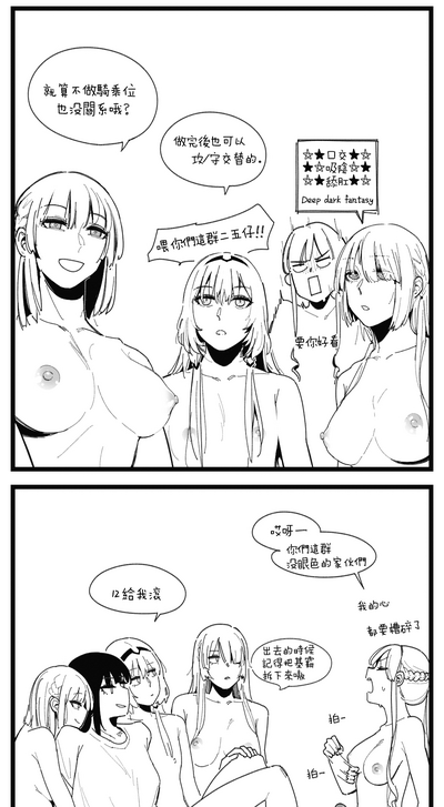 第5頁圖