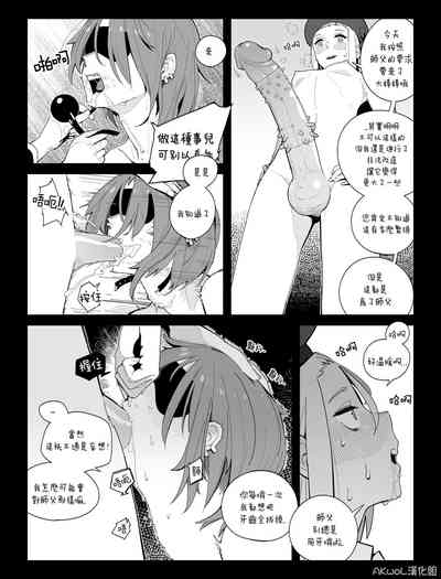 第5页图