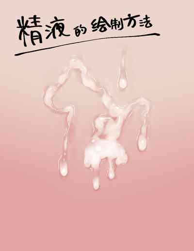 第1页图
