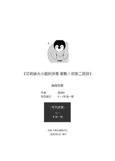 第29頁圖
