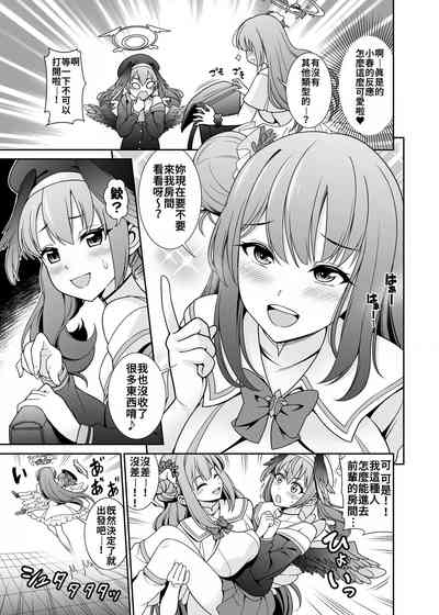 第5页图