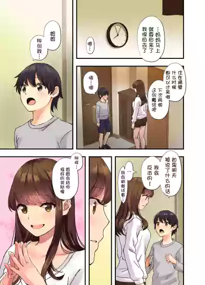 第21页图