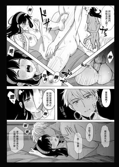 第21页图