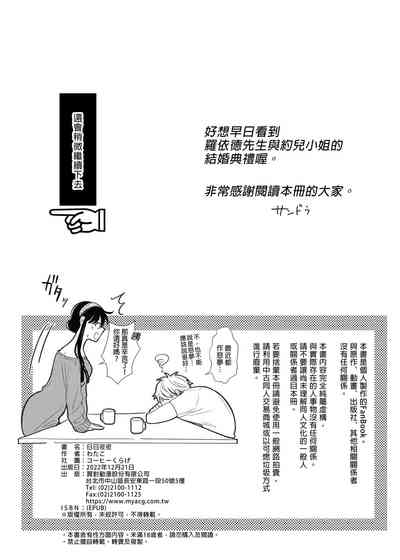 第29页图