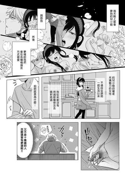 第5页图