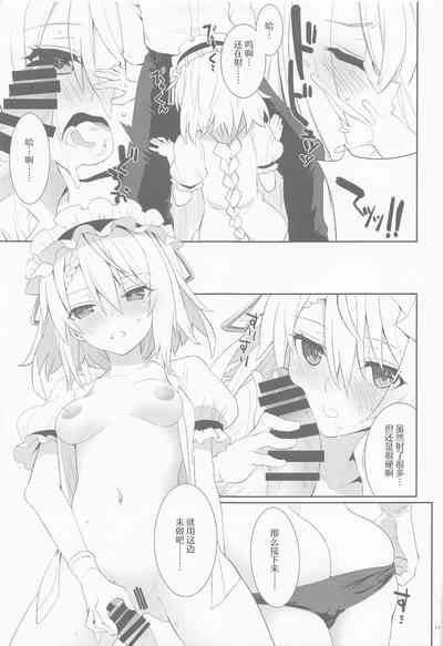 第9页图