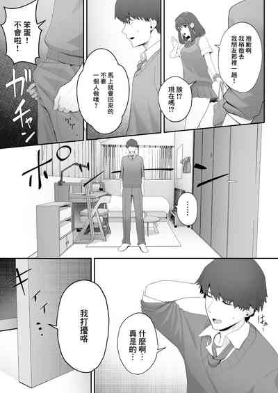 第17页图