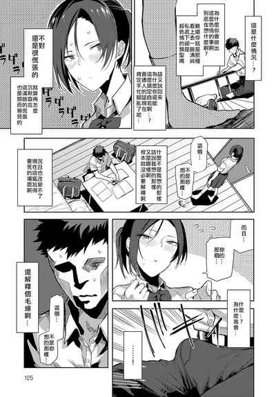 第5页图
