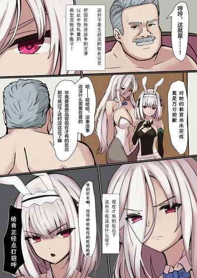 第21页图