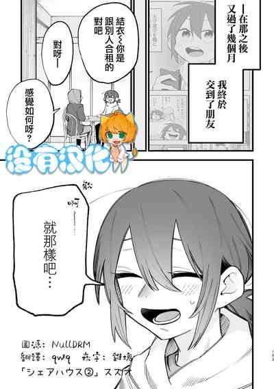第1页图