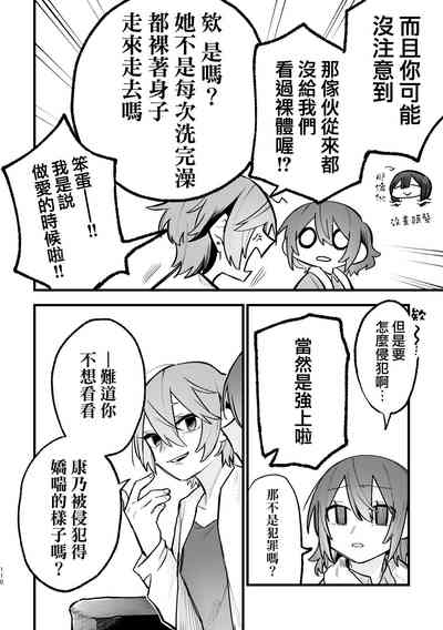 第9页图