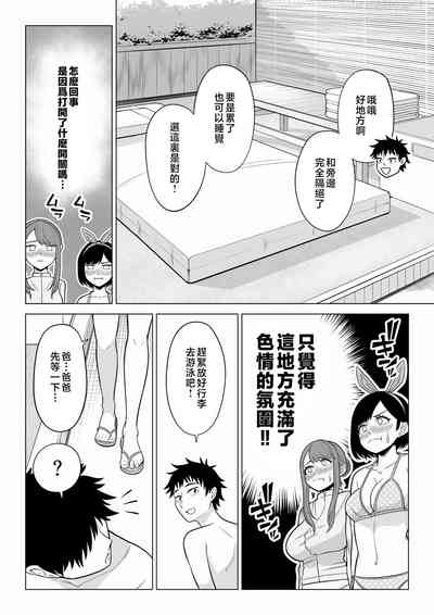 第17页图
