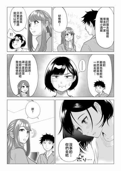 第49页图
