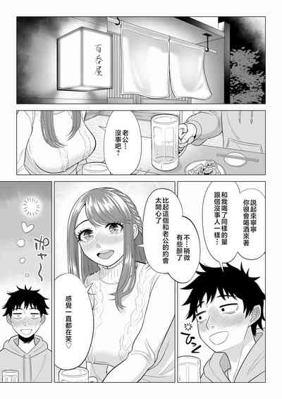 第53页图