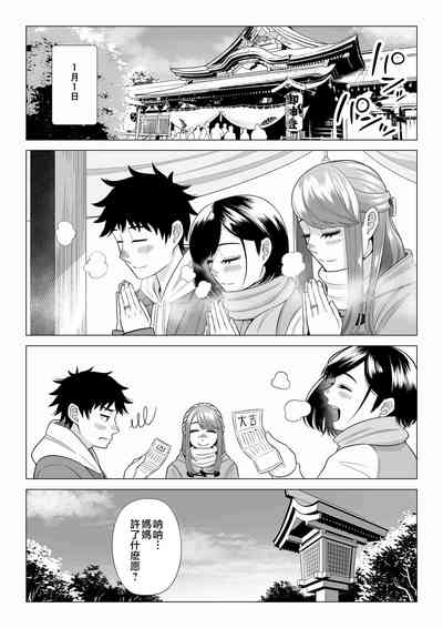 第69页图