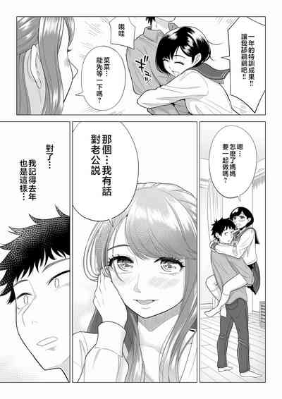 第93页图