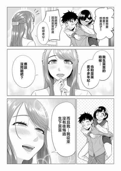 第97页图