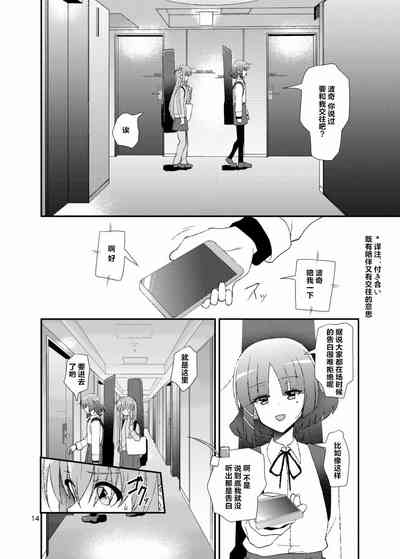 第13页图