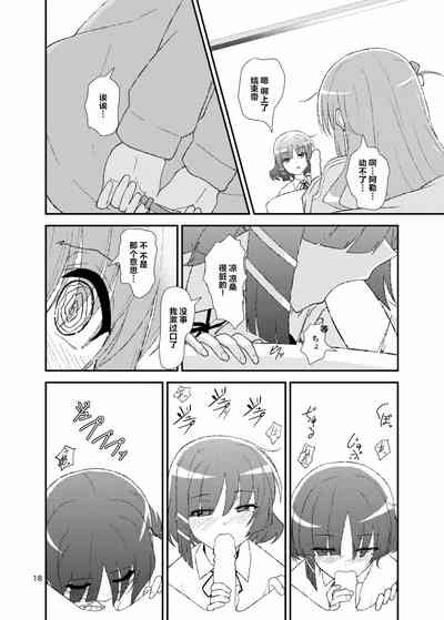 第17页图