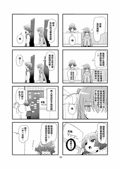 第25页图