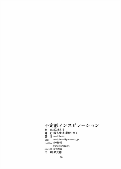 第29页图