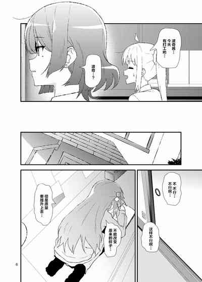 第5页图