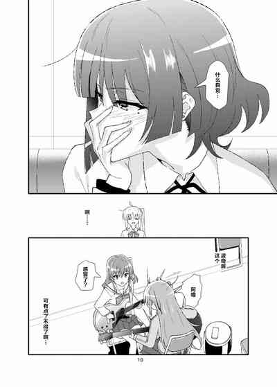 第9页图