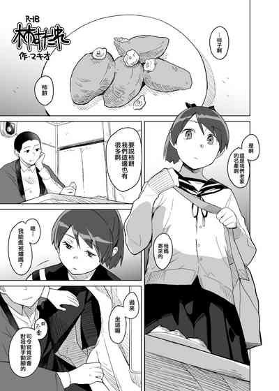 第13頁圖