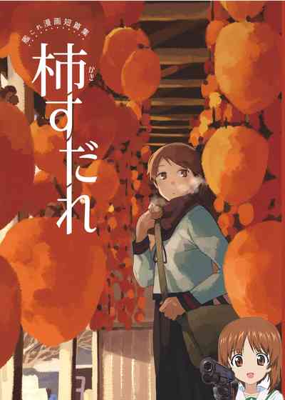 第1頁圖