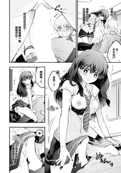 第9頁圖