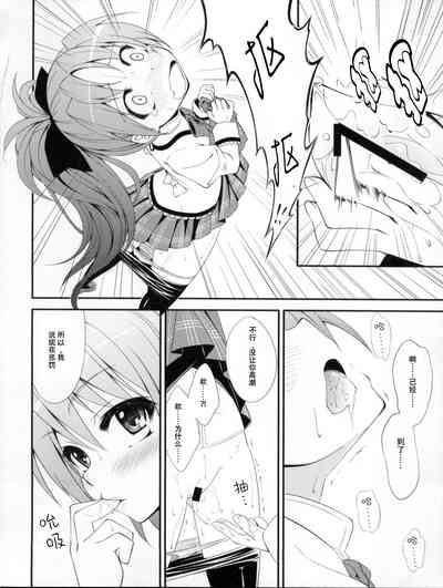第13頁圖