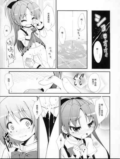 第17頁圖
