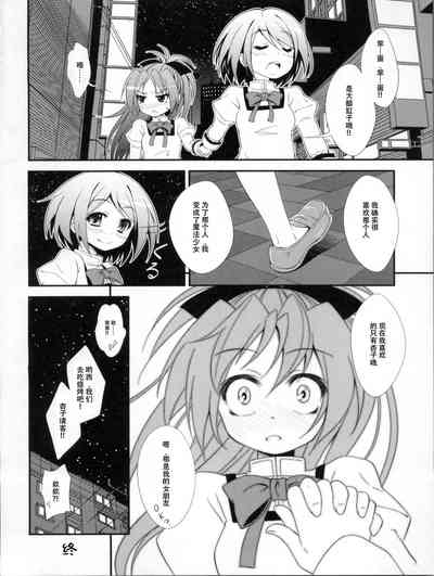 第21頁圖