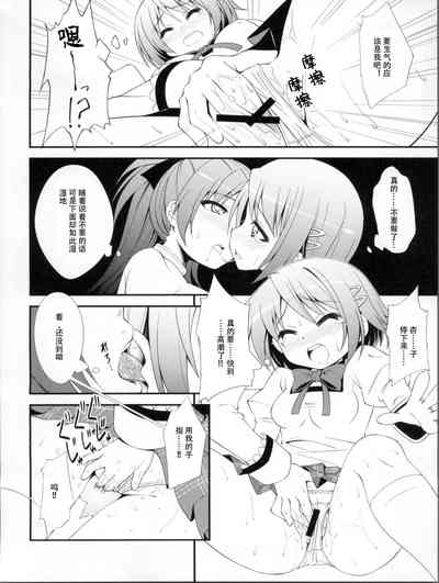 第9頁圖