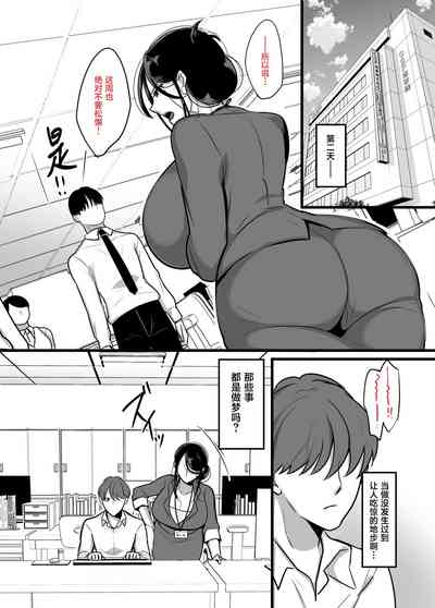 第25页 封面 - HaSM.cc