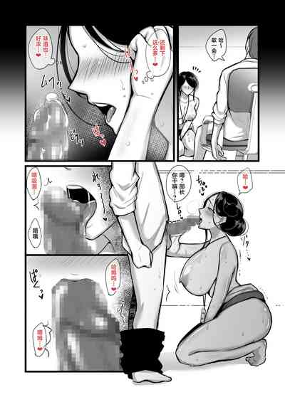 第37页 封面 - HaSM.cc