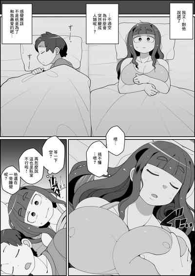 第13頁圖