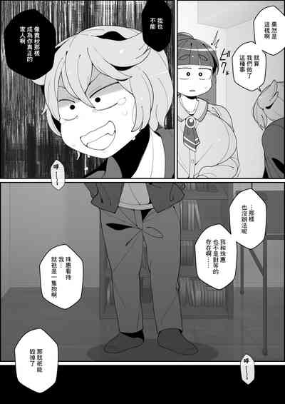 第21頁圖