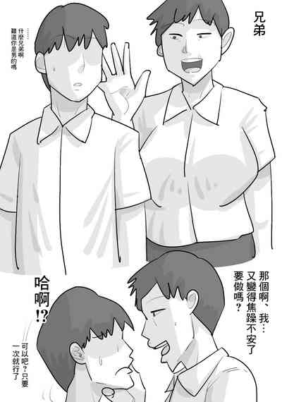 第29頁圖