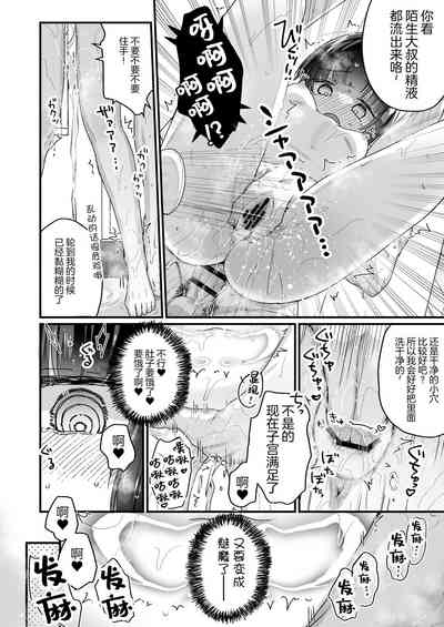 第9頁圖