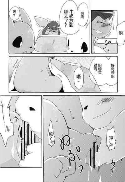 第21页图
