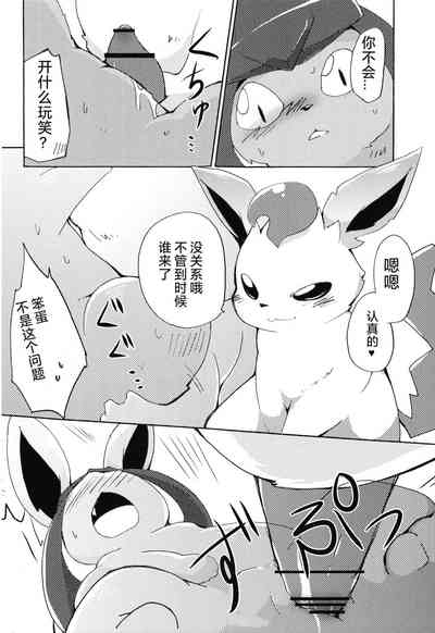 第25页图