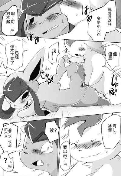 第29页图