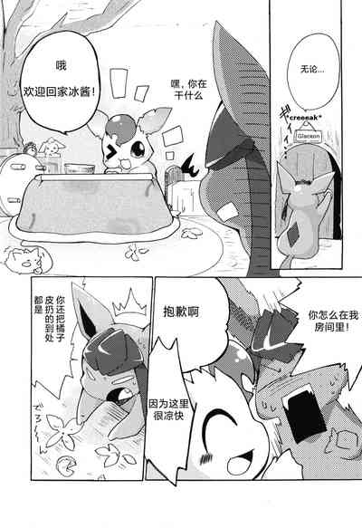 第5页图